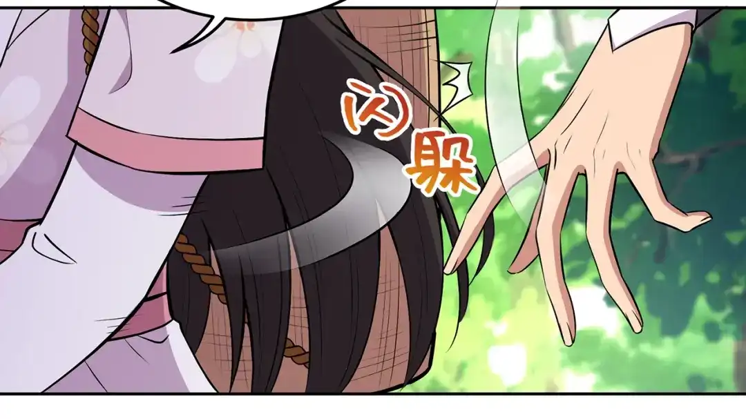 狂女重生：纨绔七皇妃 第317话 等我回来 第48页