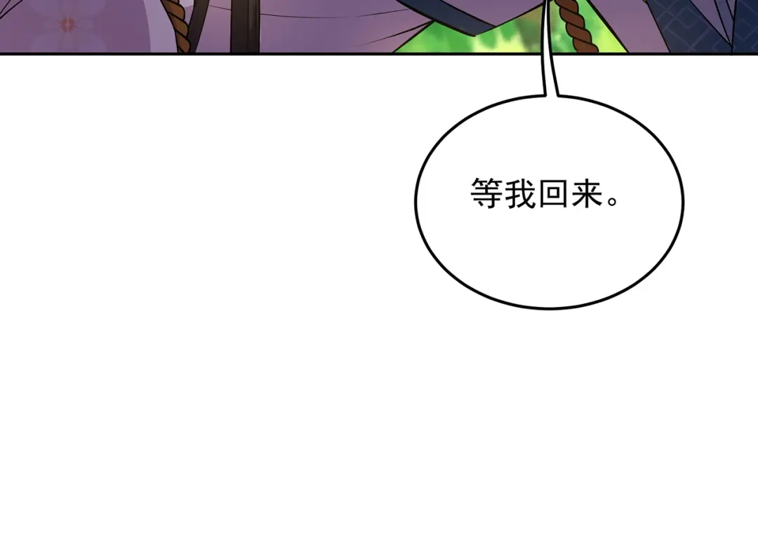 狂女重生：纨绔七皇妃 第317话 等我回来 第37页