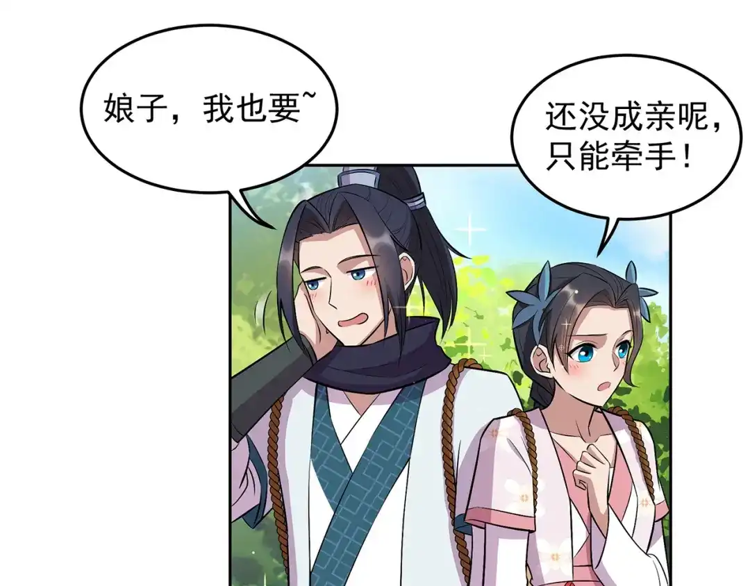 狂女重生：纨绔七皇妃 第317话 等我回来 第10页