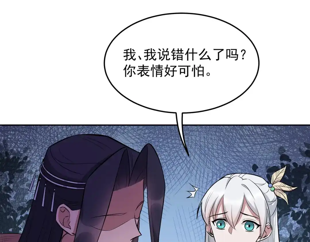 狂女重生：纨绔七皇妃 第317话 等我回来 第71页