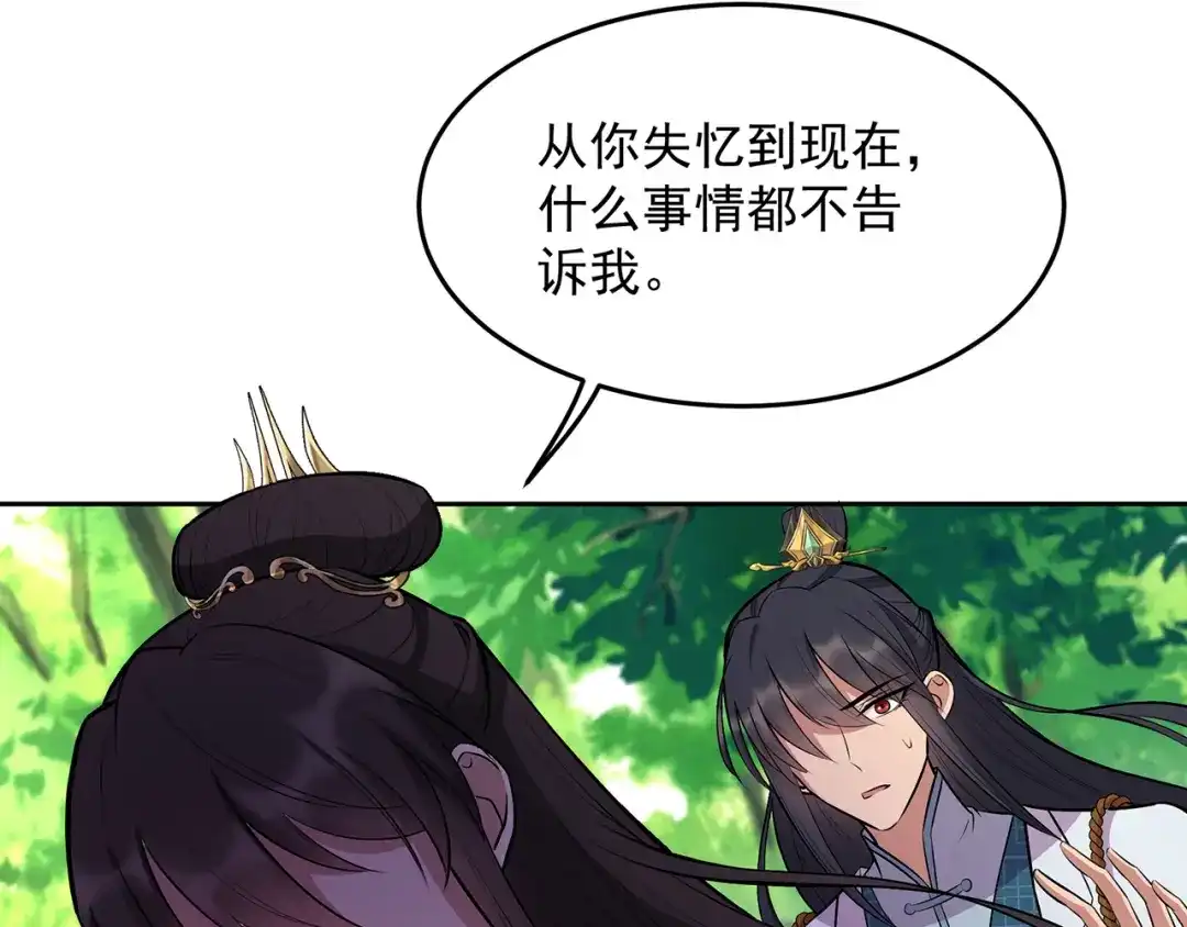狂女重生：纨绔七皇妃 第317话 等我回来 第46页