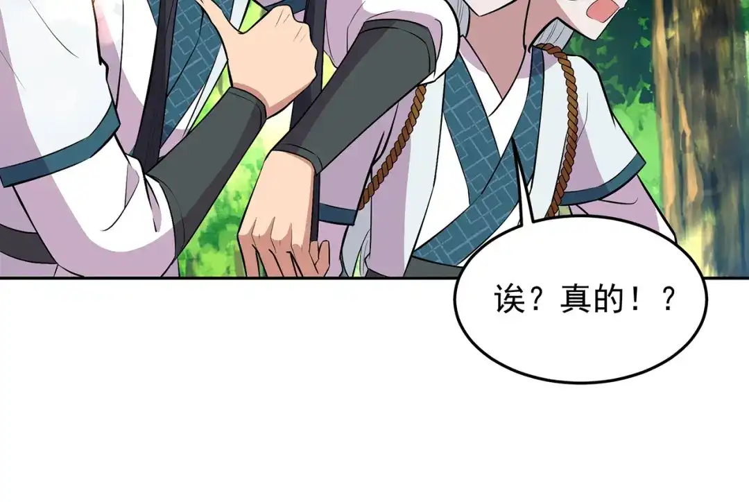 狂女重生：纨绔七皇妃 第317话 等我回来 第27页