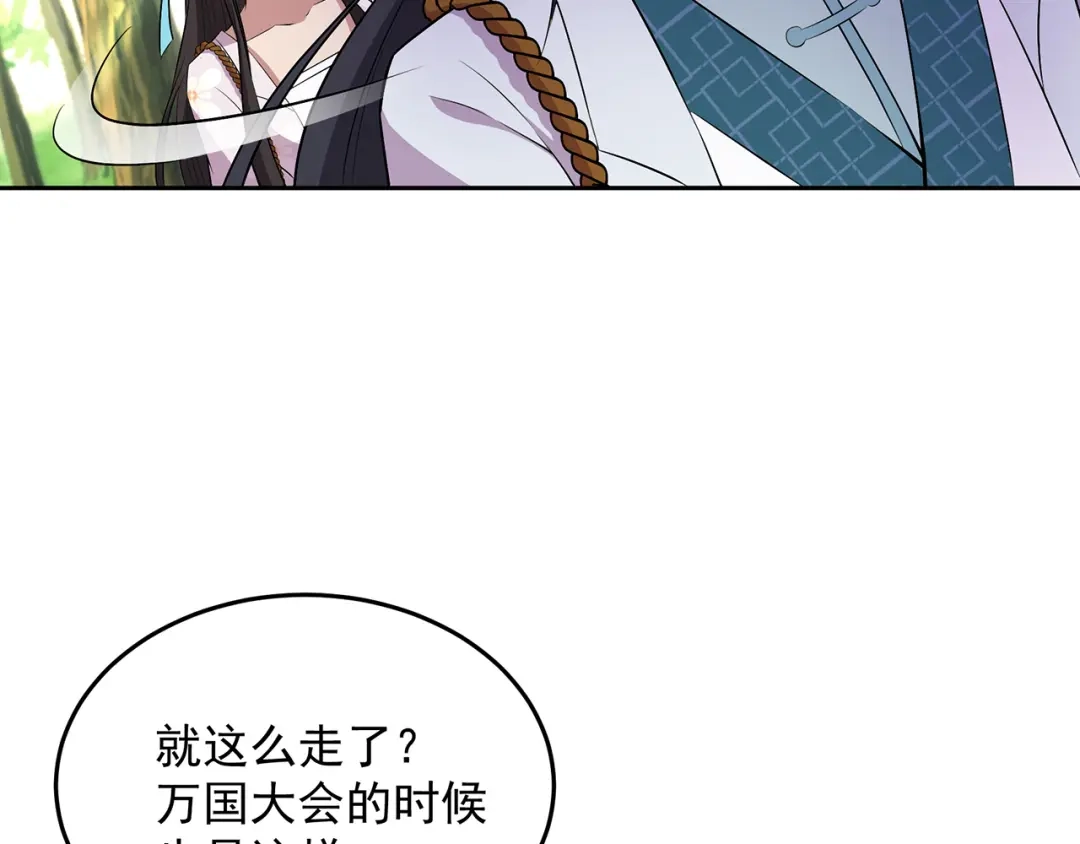 狂女重生：纨绔七皇妃 第317话 等我回来 第39页