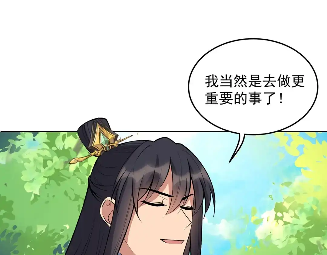 狂女重生：纨绔七皇妃 第317话 等我回来 第20页