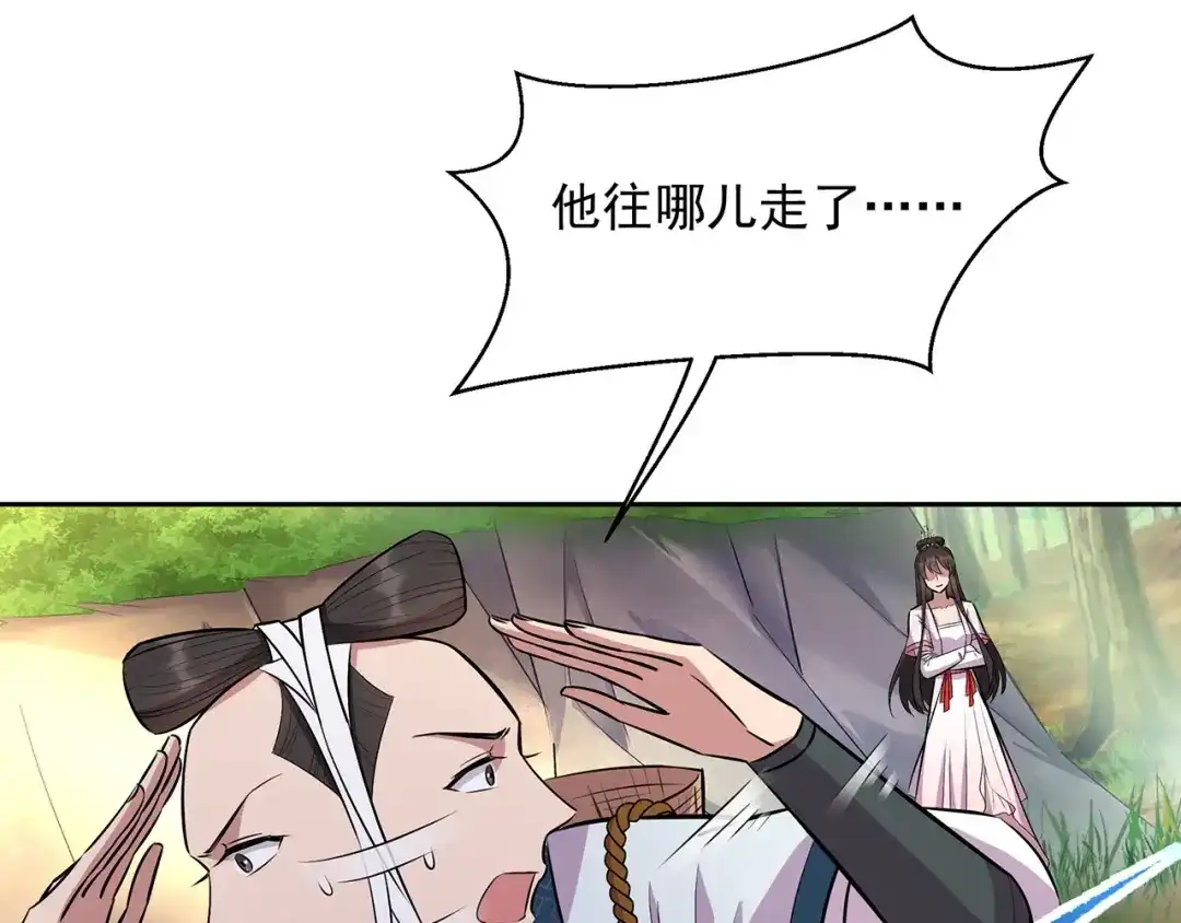 狂女重生：纨绔七皇妃 第318话 焕生花 第20页