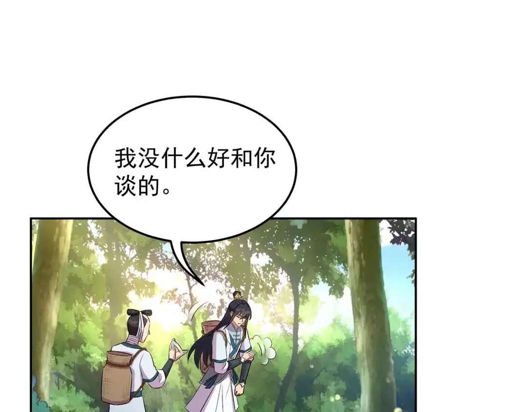 狂女重生：纨绔七皇妃 第318话 焕生花 第43页