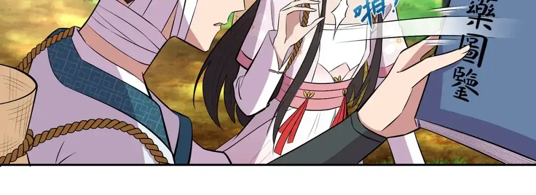 狂女重生：纨绔七皇妃 第318话 焕生花 第9页
