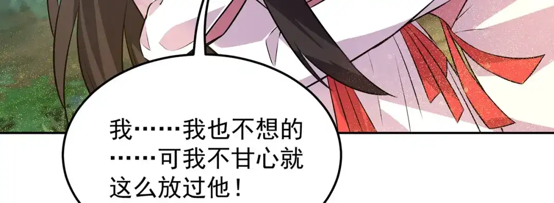 狂女重生：纨绔七皇妃 第319话 除掉他 第68页