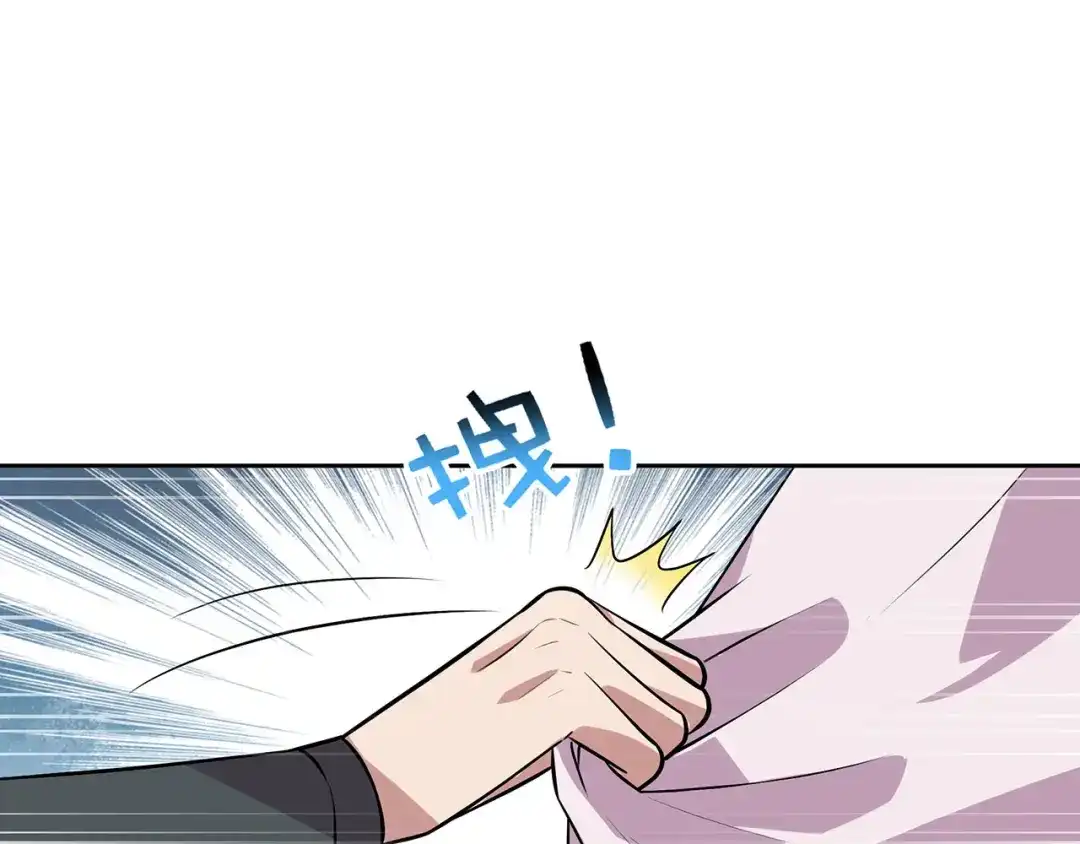 狂女重生：纨绔七皇妃 第319话 除掉他 第12页