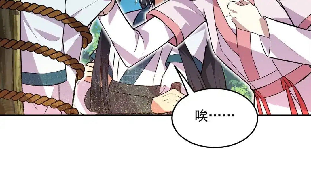 狂女重生：纨绔七皇妃 第319话 除掉他 第38页