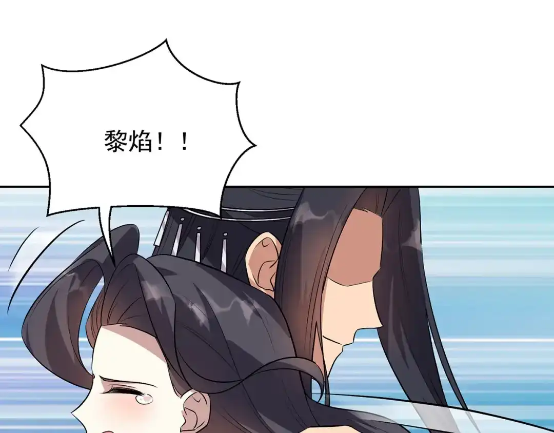 狂女重生：纨绔七皇妃 第319话 除掉他 第24页