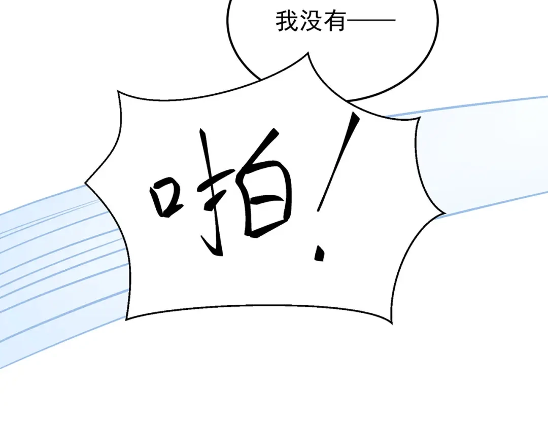 狂女重生：纨绔七皇妃 第319话 除掉他 第35页
