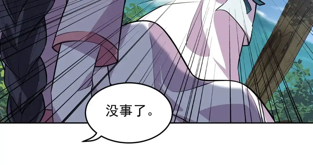 狂女重生：纨绔七皇妃 第319话 除掉他 第21页