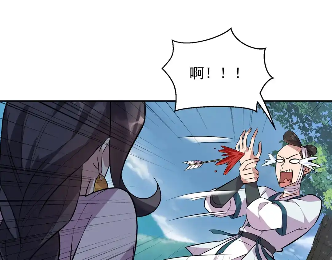 狂女重生：纨绔七皇妃 第319话 除掉他 第20页