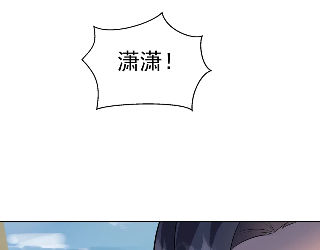 狂女重生：纨绔七皇妃 第319话 除掉他 第58页