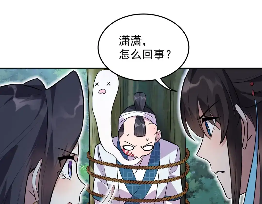 狂女重生：纨绔七皇妃 第319话 除掉他 第63页