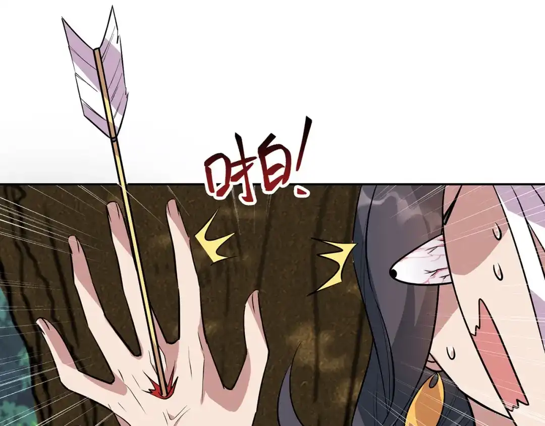 狂女重生：纨绔七皇妃 第319话 除掉他 第18页