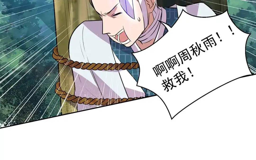 狂女重生：纨绔七皇妃 第319话 除掉他 第57页