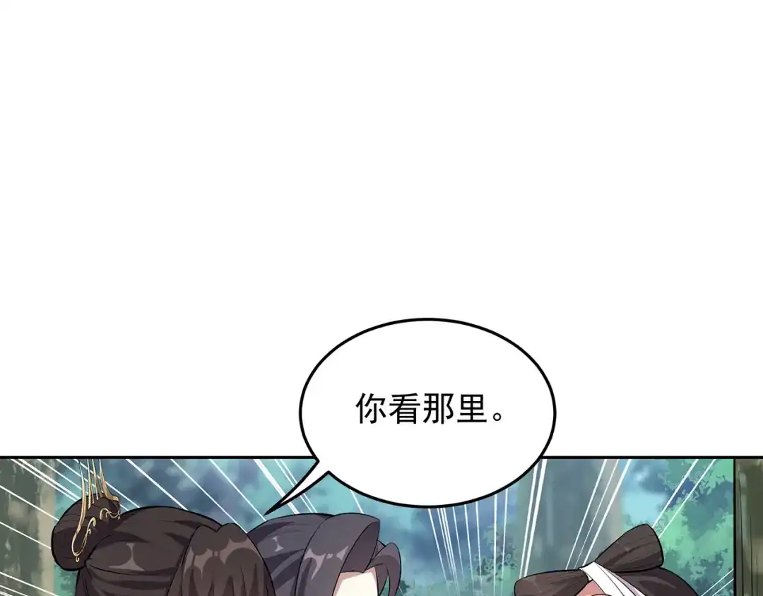 狂女重生：纨绔七皇妃 第320话 死太便宜他了 第8页