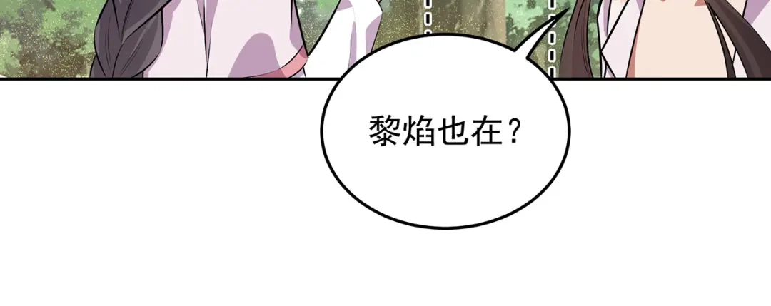 狂女重生：纨绔七皇妃 第320话 死太便宜他了 第52页