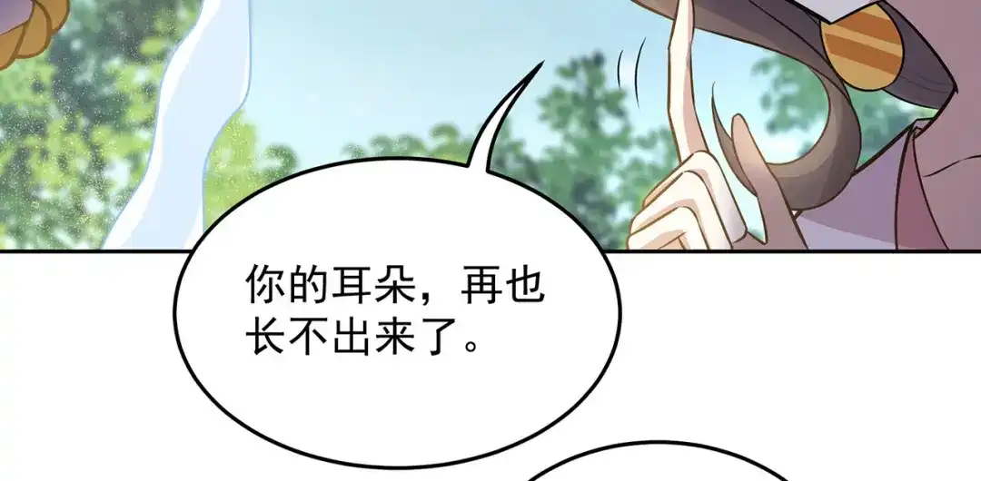 狂女重生：纨绔七皇妃 第320话 死太便宜他了 第27页