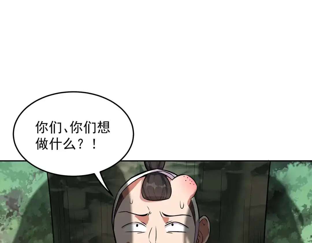 狂女重生：纨绔七皇妃 第320话 死太便宜他了 第4页