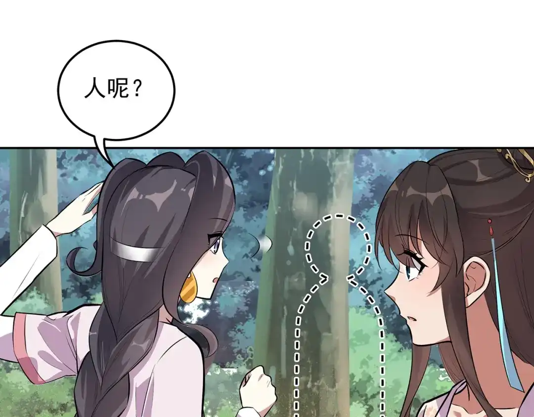 狂女重生：纨绔七皇妃 第320话 死太便宜他了 第51页