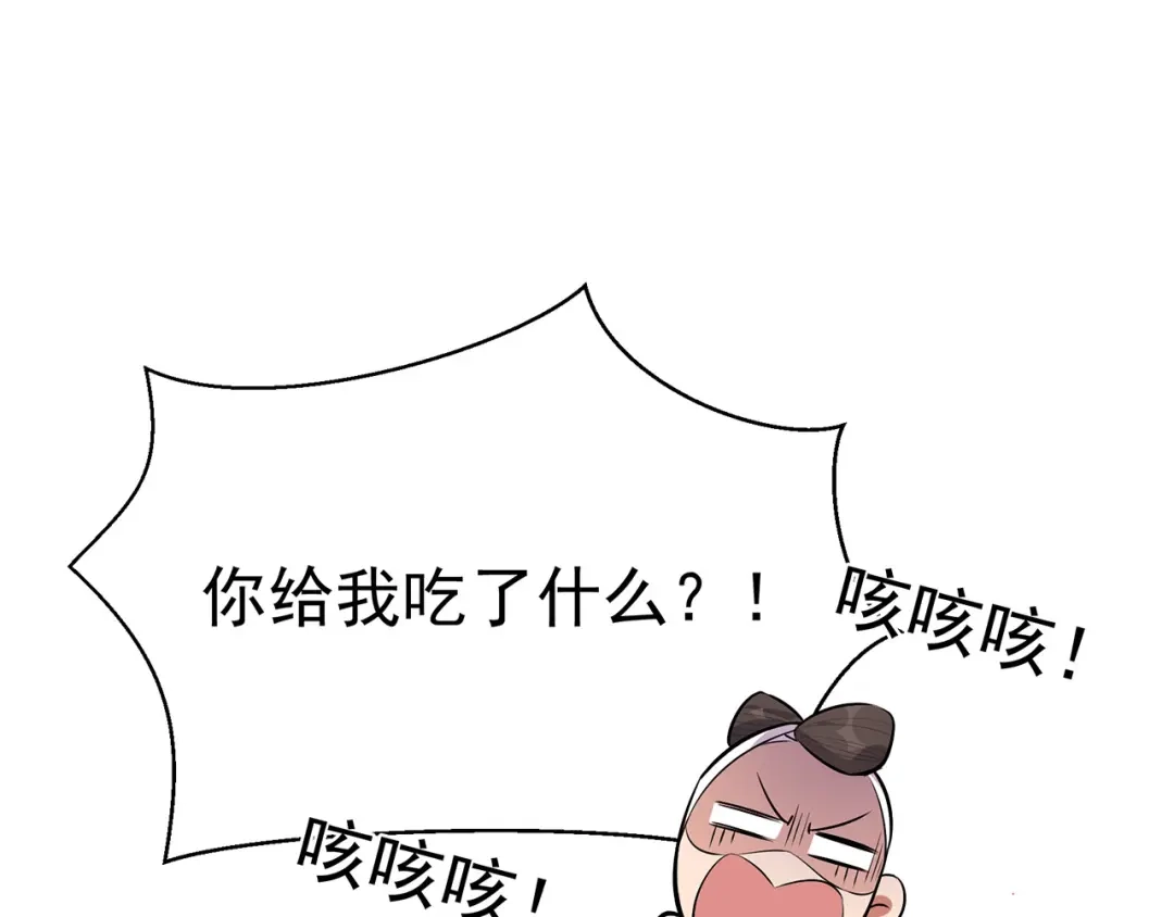 狂女重生：纨绔七皇妃 第320话 死太便宜他了 第32页