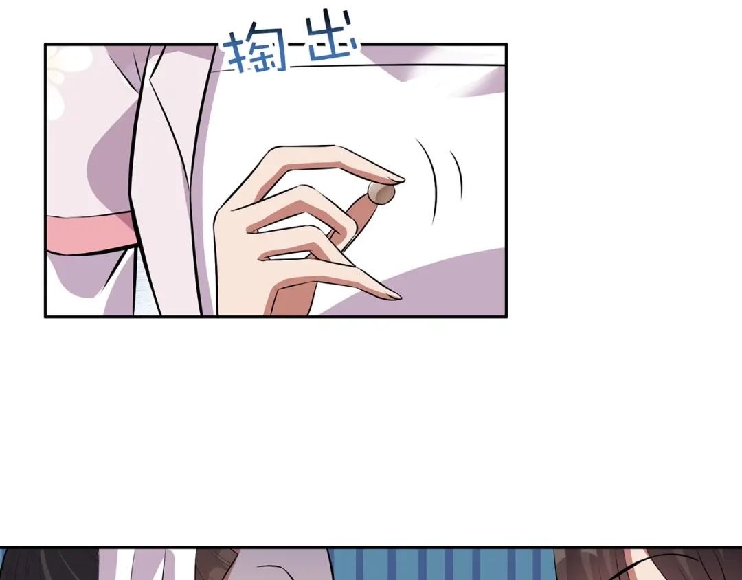 狂女重生：纨绔七皇妃 第320话 死太便宜他了 第30页