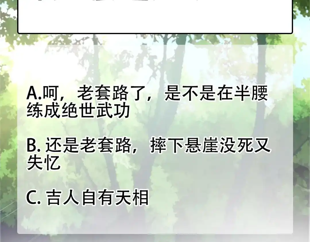 狂女重生：纨绔七皇妃 第320话 死太便宜他了 第82页