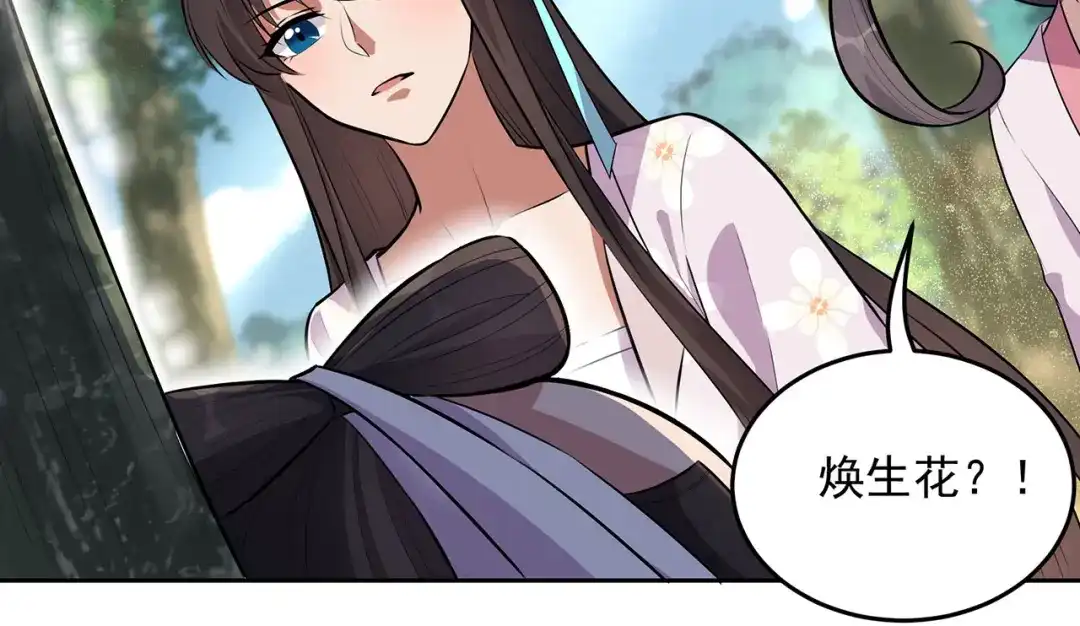 狂女重生：纨绔七皇妃 第320话 死太便宜他了 第7页