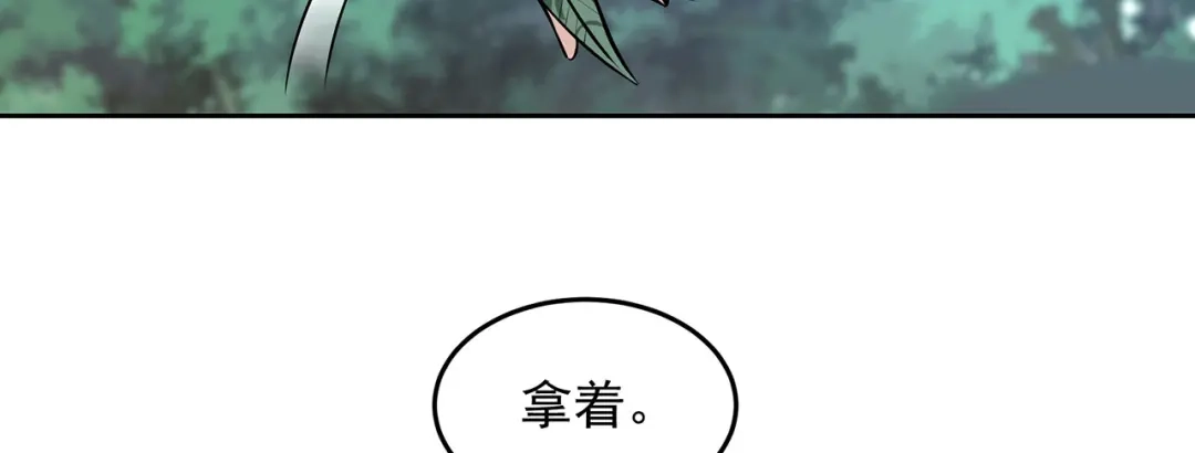 狂女重生：纨绔七皇妃 第320话 死太便宜他了 第15页