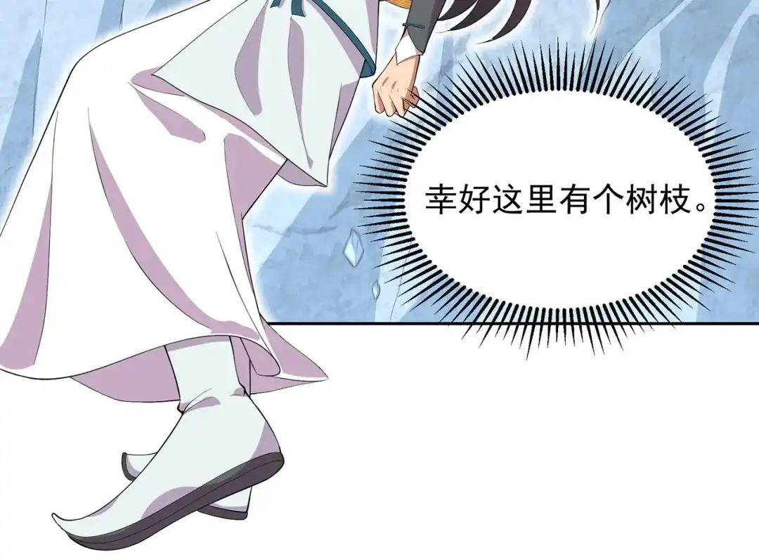 狂女重生：纨绔七皇妃 第321话 为什么瞒着我 第12页