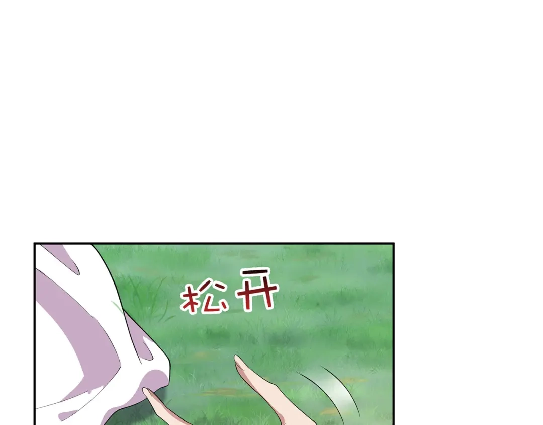 狂女重生：纨绔七皇妃 第321话 为什么瞒着我 第49页