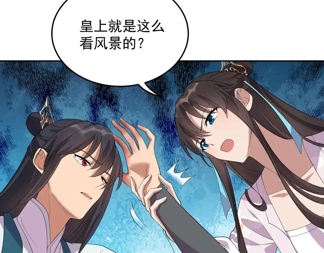 狂女重生：纨绔七皇妃 第321话 为什么瞒着我 第33页