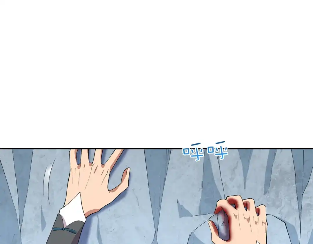 狂女重生：纨绔七皇妃 第321话 为什么瞒着我 第13页