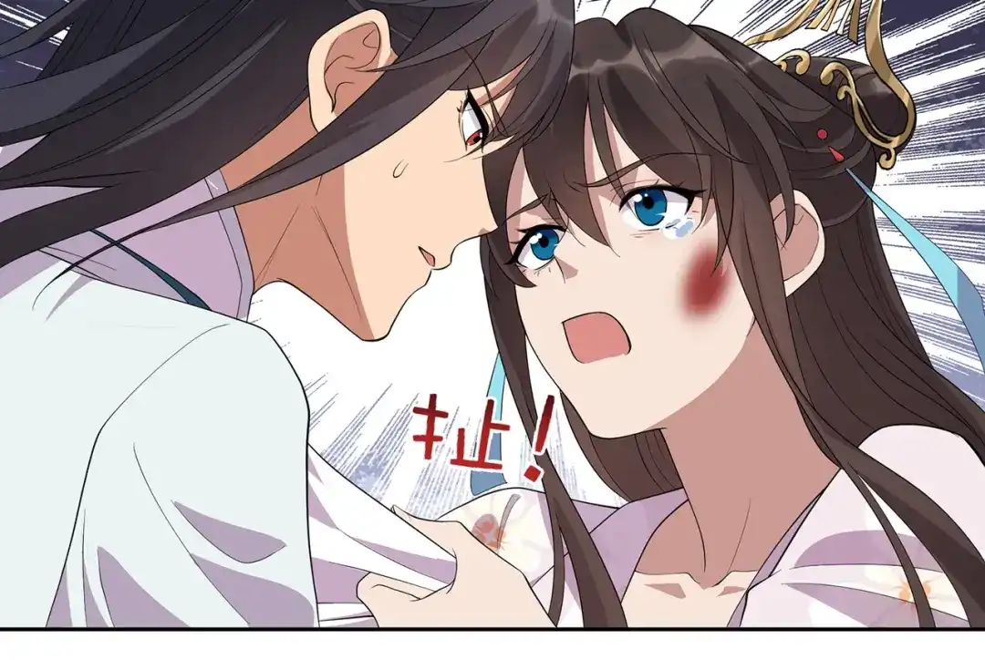 狂女重生：纨绔七皇妃 第321话 为什么瞒着我 第46页