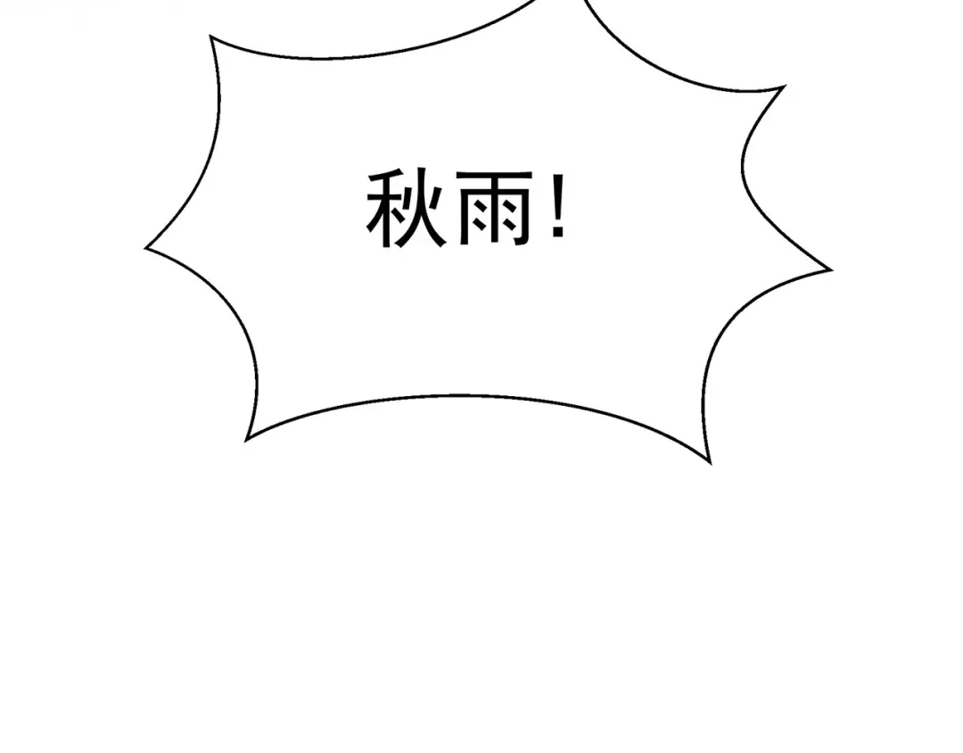 狂女重生：纨绔七皇妃 第321话 为什么瞒着我 第63页