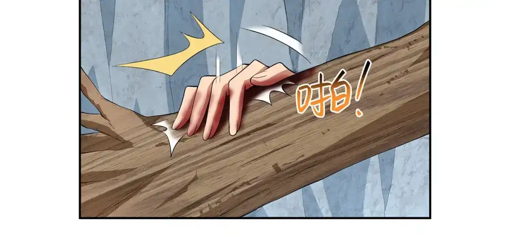 狂女重生：纨绔七皇妃 第321话 为什么瞒着我 第8页