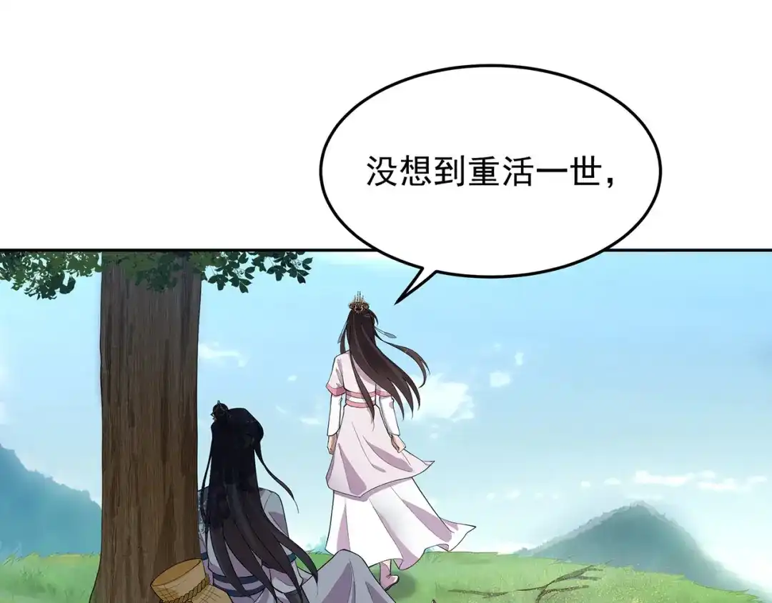 狂女重生：纨绔七皇妃 第321话 为什么瞒着我 第53页