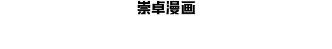 狂女重生：纨绔七皇妃 第321话 为什么瞒着我 第3页