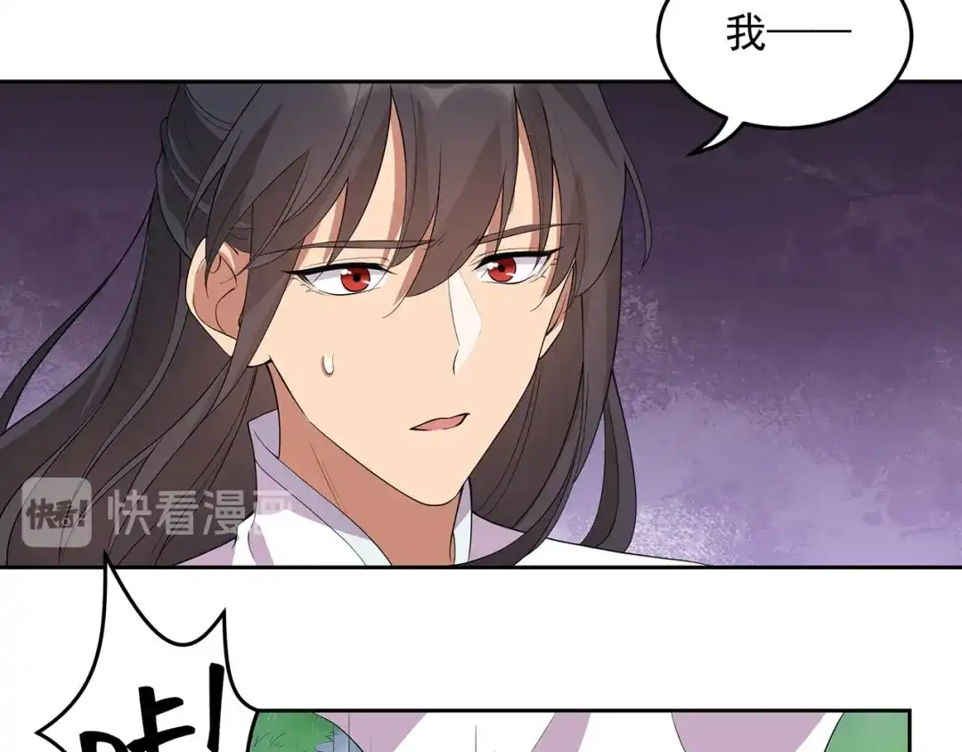 狂女重生：纨绔七皇妃 第321话 为什么瞒着我 第57页