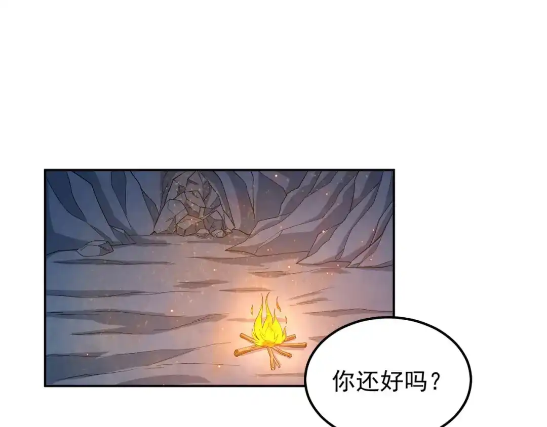 狂女重生：纨绔七皇妃 第322话 我错了 第34页