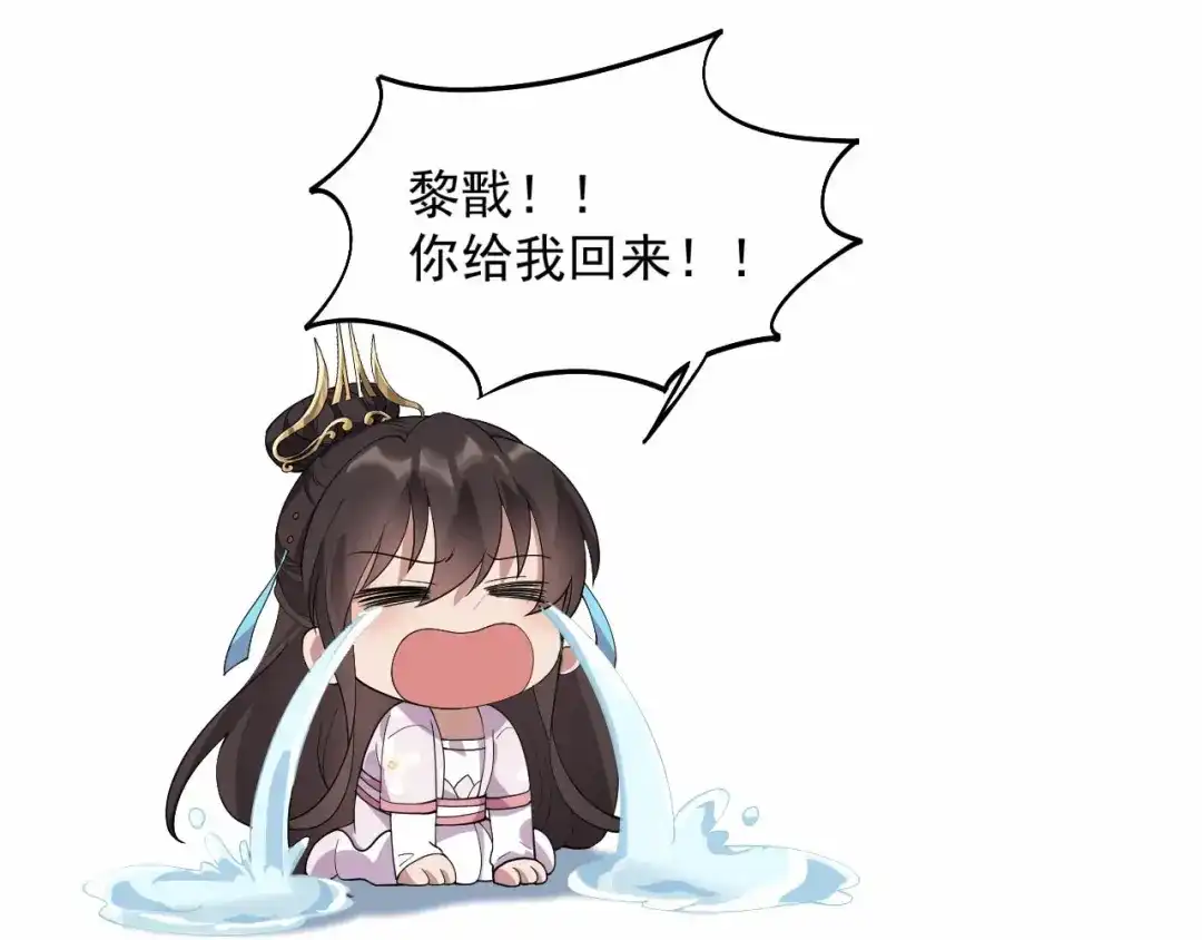 狂女重生：纨绔七皇妃 第322话 我错了 第17页