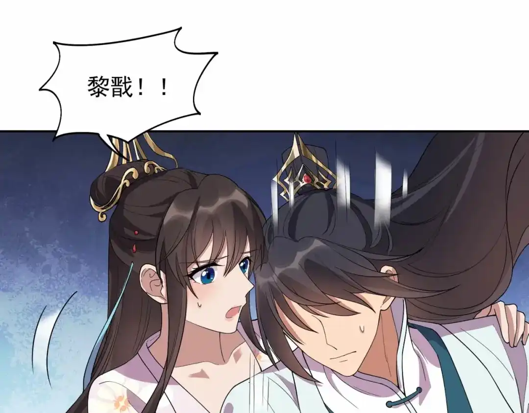 狂女重生：纨绔七皇妃 第322话 我错了 第64页