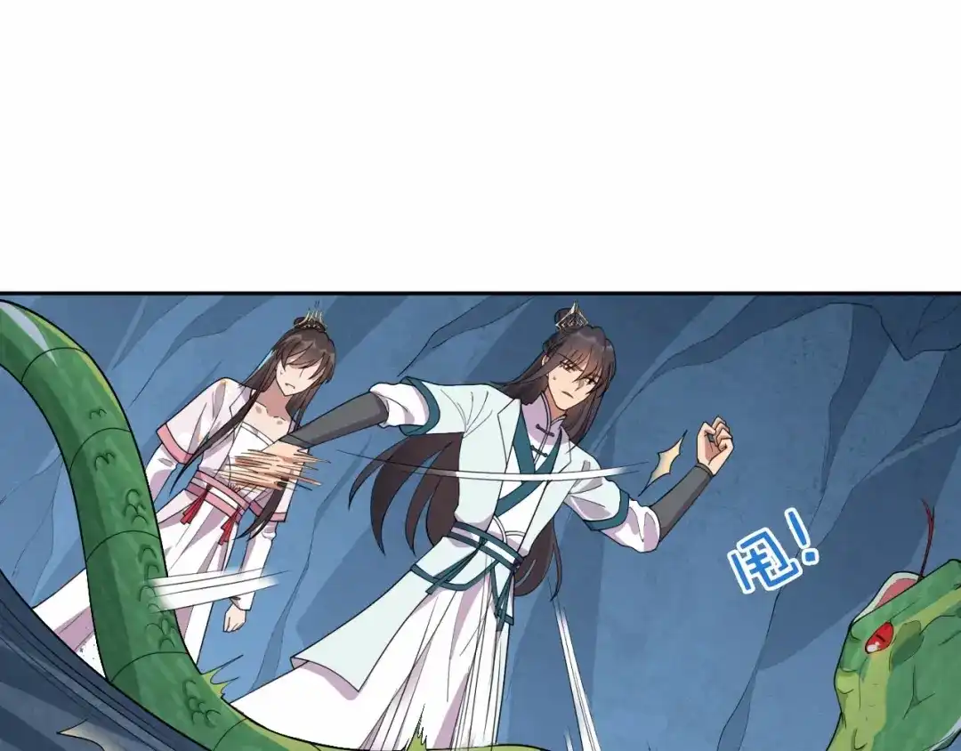 狂女重生：纨绔七皇妃 第322话 我错了 第62页