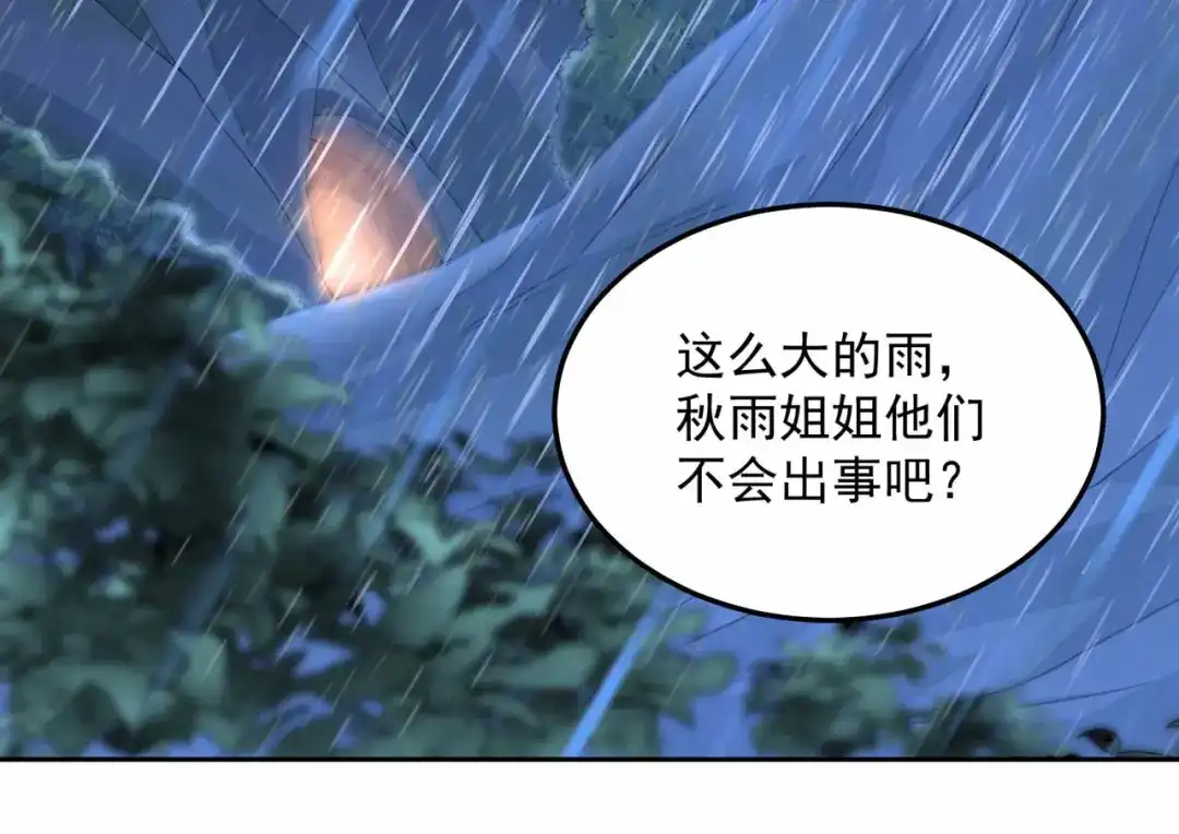 狂女重生：纨绔七皇妃 第322话 我错了 第23页