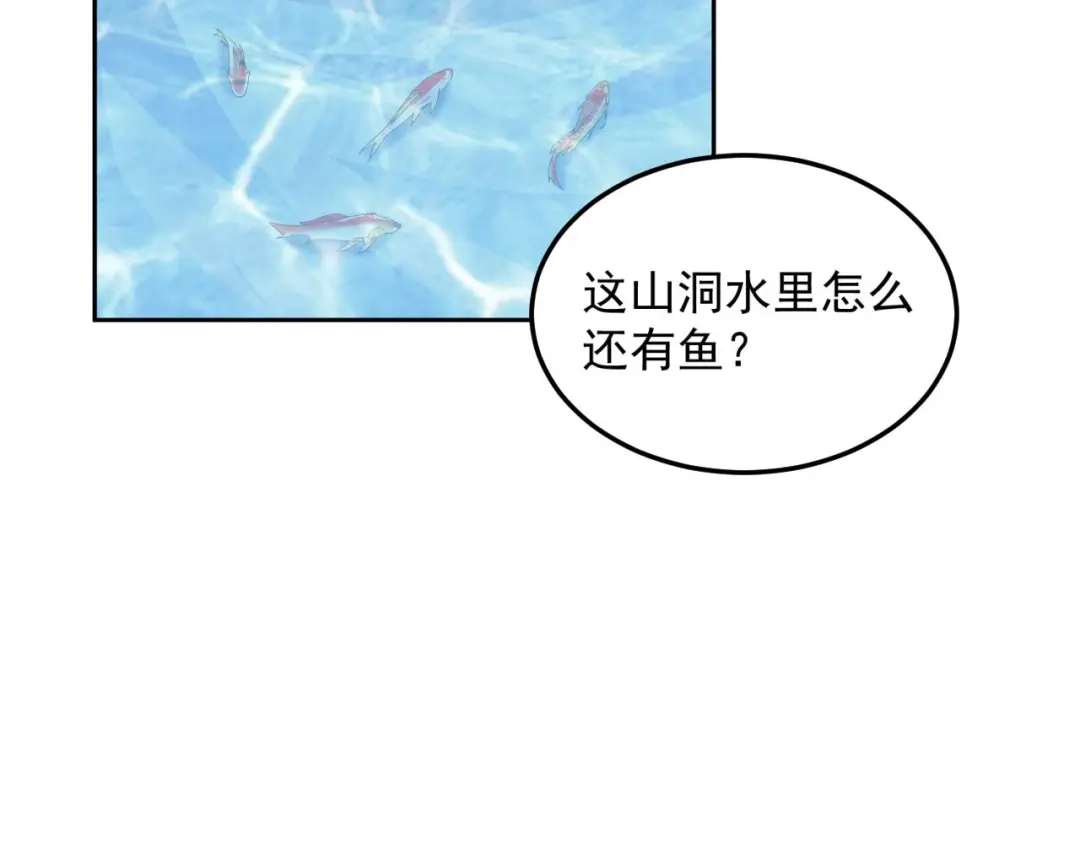 狂女重生：纨绔七皇妃 第322话 我错了 第54页