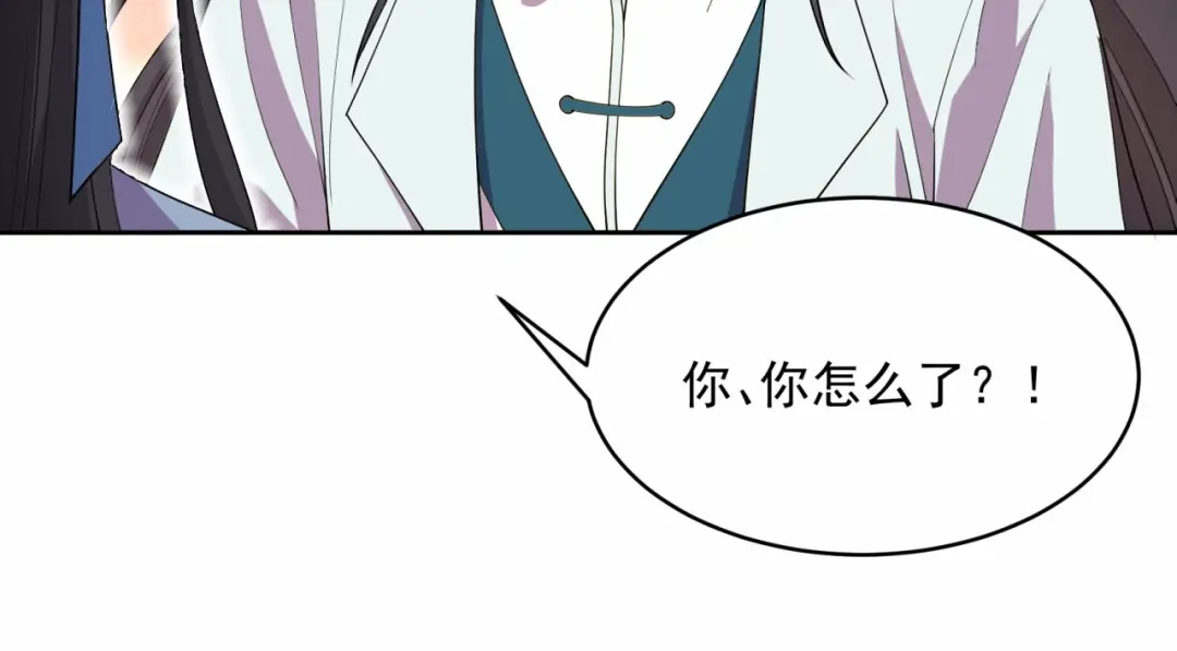 狂女重生：纨绔七皇妃 第322话 我错了 第71页