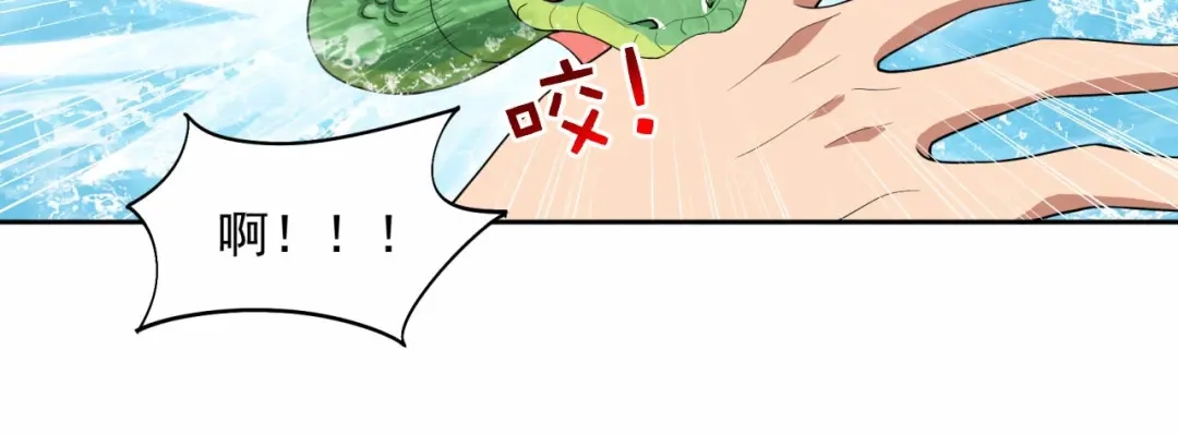 狂女重生：纨绔七皇妃 第322话 我错了 第61页